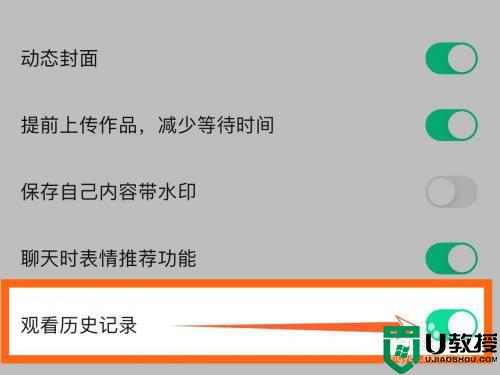 抖音历史观看记录在哪里_抖音怎么看历史观看过的视频 