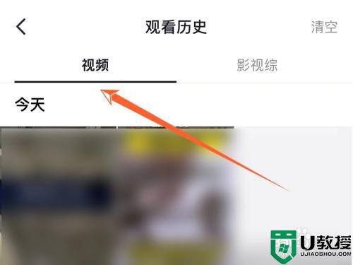 抖音历史观看记录在哪里_抖音怎么看历史观看过的视频 