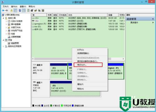 如何格式化优盘里的东西_优盘里的东西怎么格式化