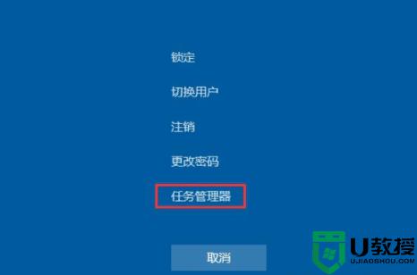 电脑突然黑屏只有鼠标箭头怎么办_电脑突然黑屏只有鼠标箭头能动解决方法