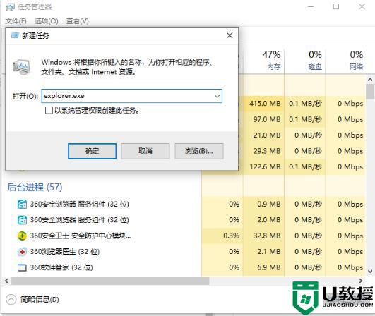电脑突然黑屏只有鼠标箭头怎么办_电脑突然黑屏只有鼠标箭头能动解决方法