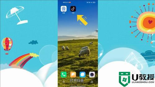 一个手机号能注册几个抖音_一个手机号能注册两个抖音账号吗