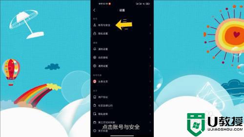 一个手机号能注册几个抖音_一个手机号能注册两个抖音账号吗