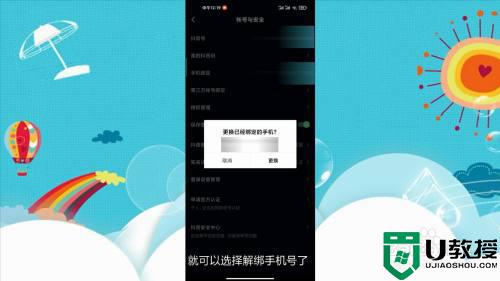 一个手机号能注册几个抖音_一个手机号能注册两个抖音账号吗