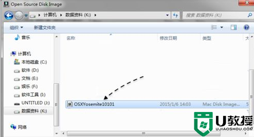 如何用transmac做mac启动盘_transmac做苹果启动盘操作步骤