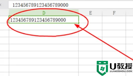 excel数字最后几位变成0为什么_excel最后几位数会变成0如何解决