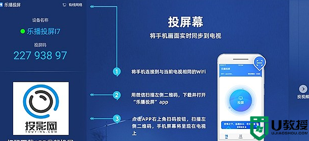 爱普生投影仪怎么连接电脑_电脑如何连接爱普生投影仪