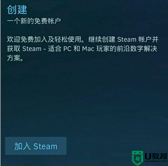 steam钢铁雄心4怎么买_如何在steam上买钢铁雄心4