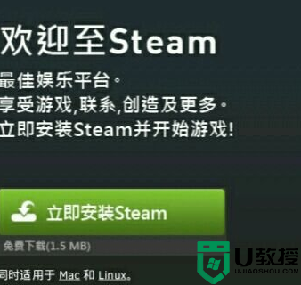 steam钢铁雄心4怎么买_如何在steam上买钢铁雄心4