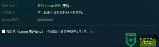 steam钢铁雄心4怎么买_如何在steam上买钢铁雄心4