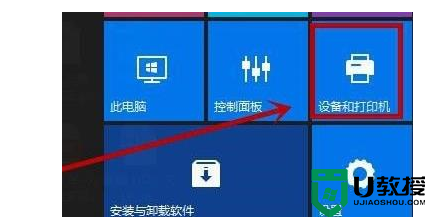 打印机只能打文档不能打印图片怎么回事_打印机只能打文档不能打印图片两种解决方法