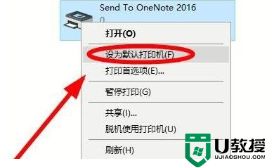 打印机只能打文档不能打印图片怎么回事_打印机只能打文档不能打印图片两种解决方法