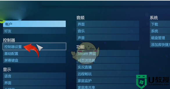 steam怎么用手柄_steam如何使用手柄