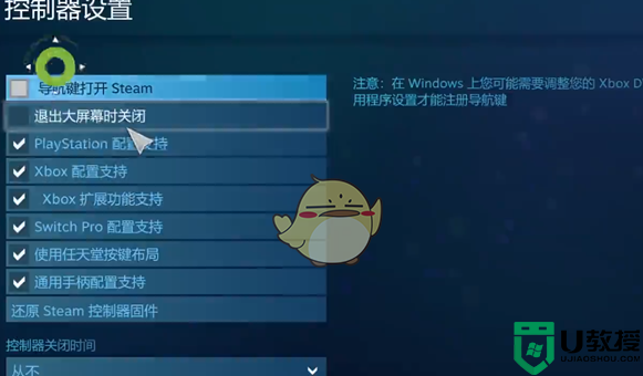 steam怎么用手柄_steam如何使用手柄