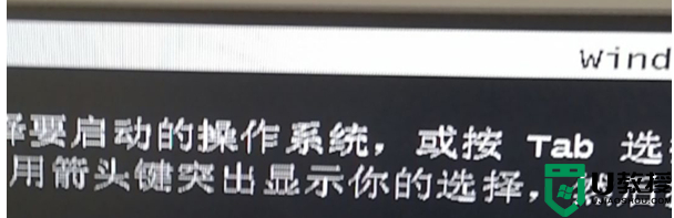 为什么系统重装后每次开机都要选择系统_系统重装后每次开机都要选择系统的解决技巧