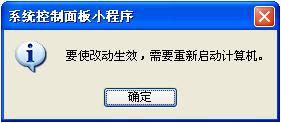 电脑打不开软件没反应怎么办(1)