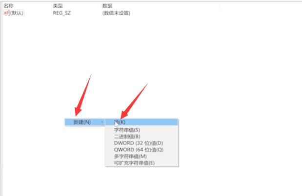 从回收站里删除的文件怎么恢复(3)