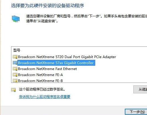 默认网关不可用总掉线解决方法(5)