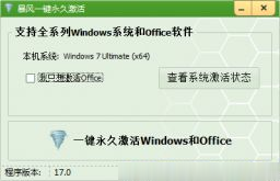 win10专业工作站版密钥