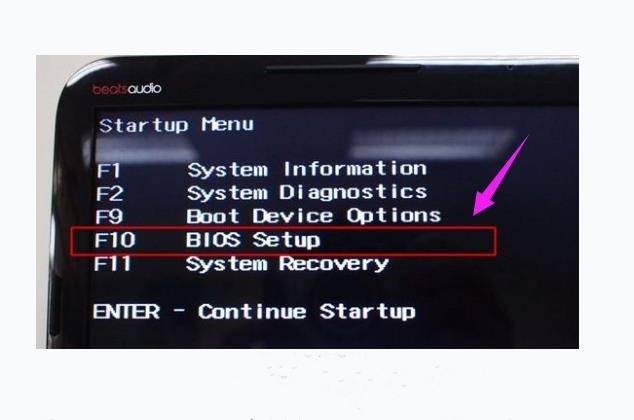 电脑怎么进入bios(3)