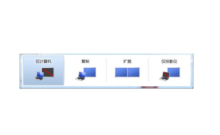 电脑怎么连接投影仪(4)