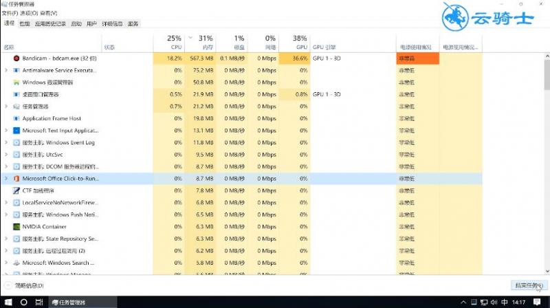 电脑内存怎么清理(2)