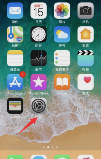 iphone隔空投送失败