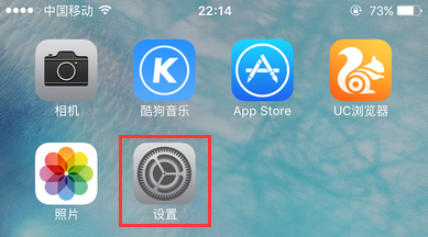 iphone6触屏校准在哪里