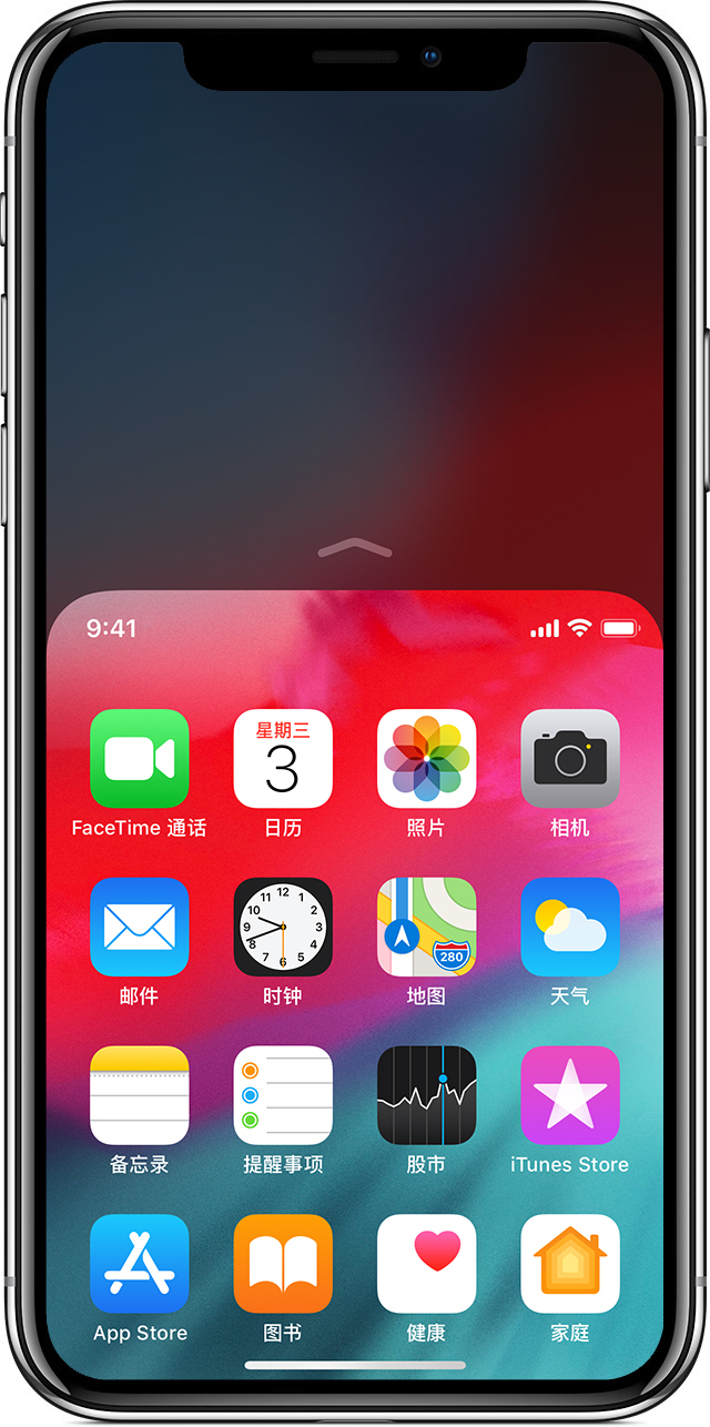 iphonexr使用技巧(4)