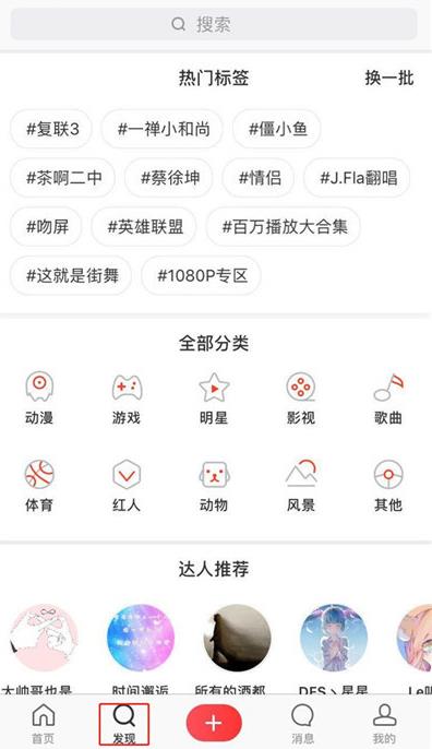 iphonexr还能设置动态壁纸吗(1)
