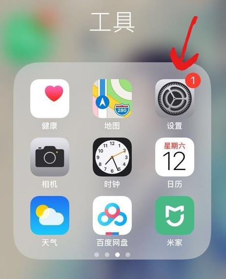 iphone快捷键小圆标