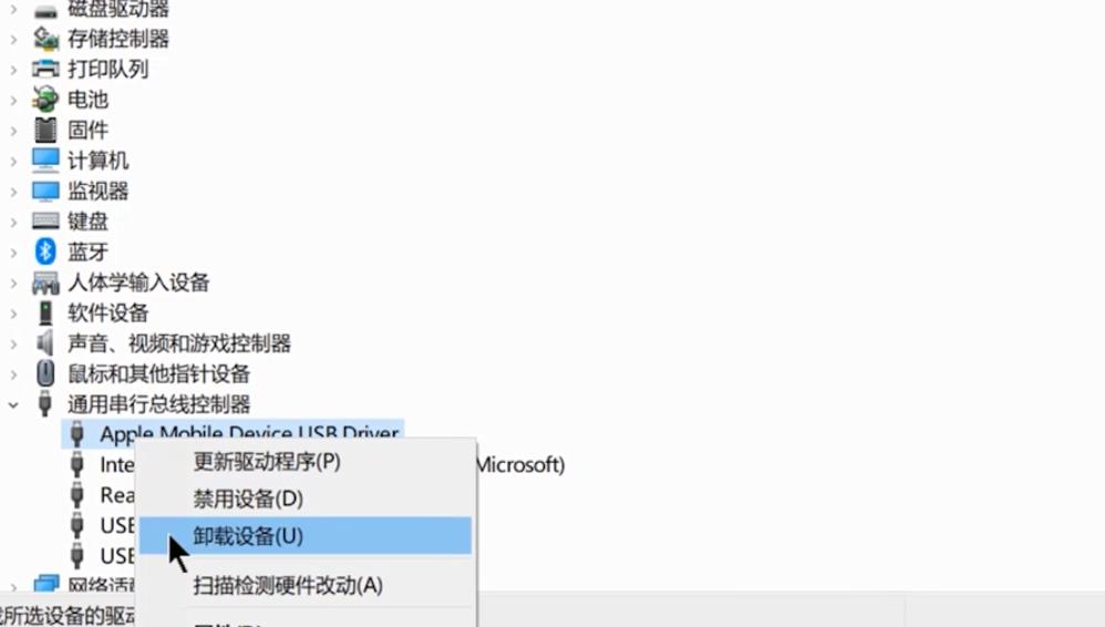 iphone热点usb没反应(4)