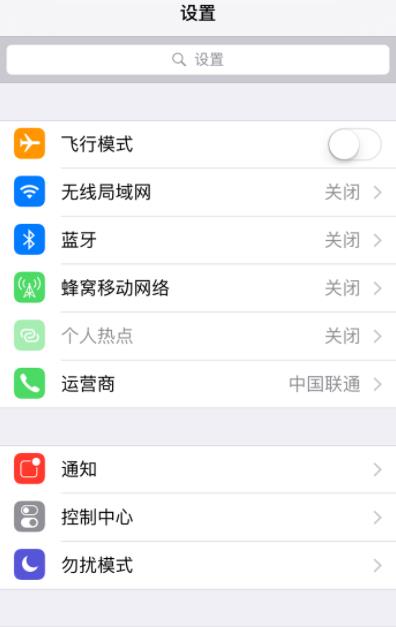 iphone恢复微信撤回