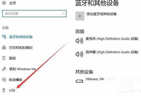 usb端口上的电涌(3)