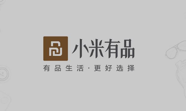 小米和小米有品什么关系