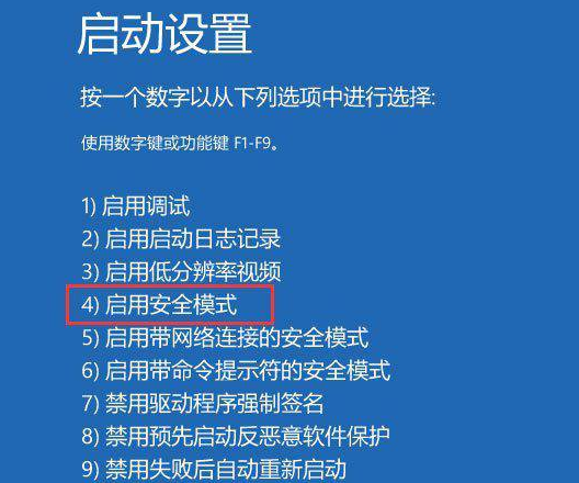 win10弹不出密码输入框(7)