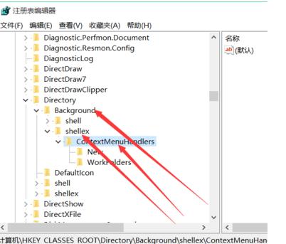 win10桌面右键转圈(4)