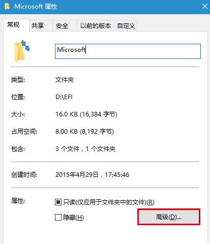 win10图标蓝色双箭头(1)