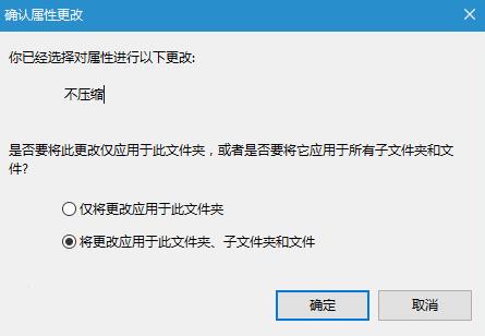 win10图标蓝色双箭头(3)