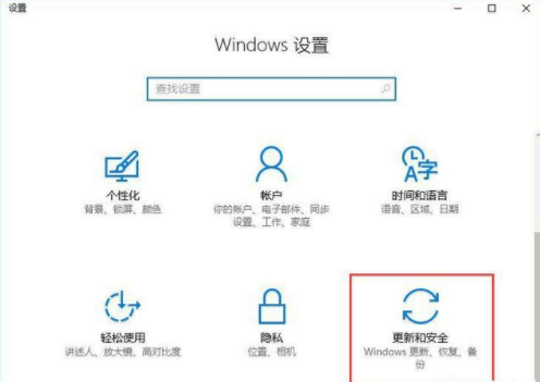 win10弹不出密码输入框(1)