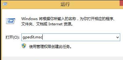 win8切换经典模式