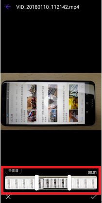 华为手机视频剪辑(1)