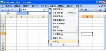 excel2010打开灰白(1)