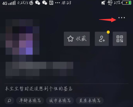 通过抖音号可以查到电话号码吗(2)