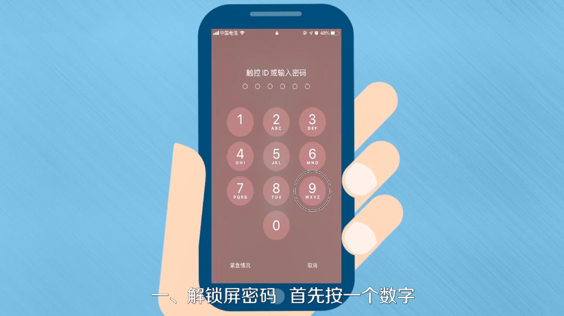 iphonex盲人模式怎么解锁