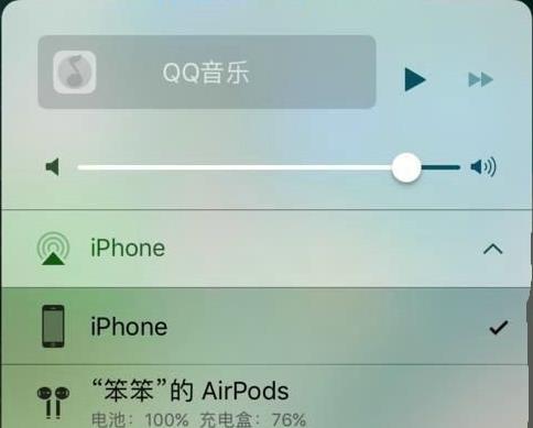 苹果手机怎么看蓝牙耳机电量(1)
