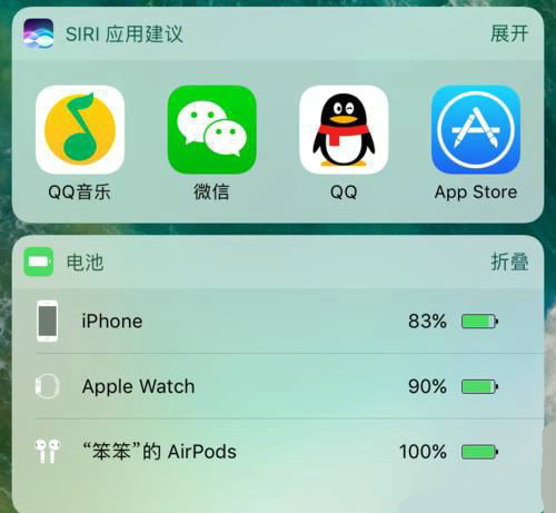 苹果耳机怎么看电量(3)