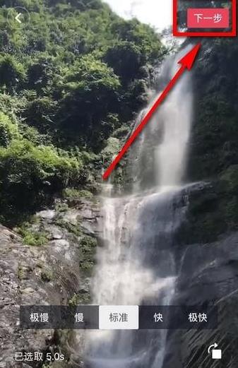 抖音怎么选封面(2)