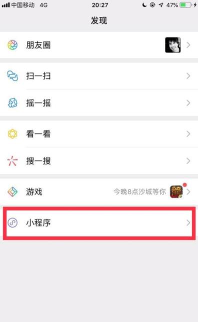 抖音视频可以去水印嘛(4)