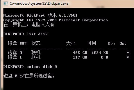 efi系统分区能删除吗(2)